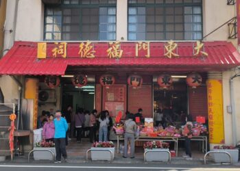 影音/大東門福德祠福德正神聖誕祭典 「尾牙」供品必備「麻糬」象徵「黏錢」之意