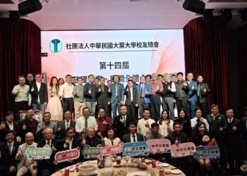 大葉校友總會新舊任理事長交接 陳妙花接任理事長攜手校友共創新局