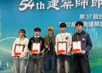 「實作學習」培育新世代建築專業人才 大葉空設系勇奪全國學生競圖四獎