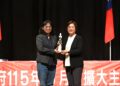 2025 彰化走讀藝術節 榮獲美國 MUSE 設計獎最高榮譽「白金獎」
