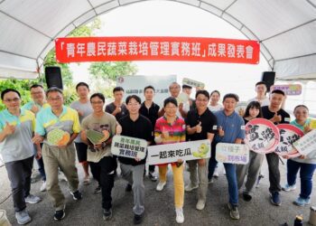 影音/展現業師導學與實戰培訓成效 臺中農改場青農實戰班成果發表