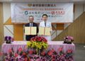 醫院不是製造業卻獲銀團支持 員榮與銀團簽署62.8億聯貸合約