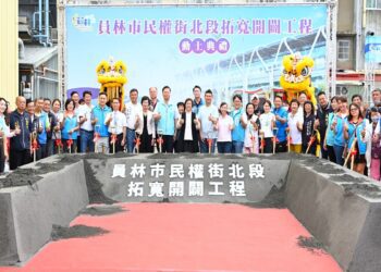 影音/完善車站周邊路網 員林市民權街北段拓寬開闢工程正式動土