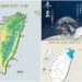影音/1221冬至吃湯圓 北部東北部天氣轉涼有雨 中南部日夜溫差大