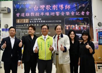 影音/曾道雄教授半線迴響音樂會　重現神童莫札特經典歌劇風華