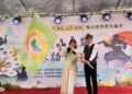 「環教山泉盟、茶酒論”螢”雄」開鑼  兼顧環教、低碳、旅遊、農村產業及螢火蟲保育議題