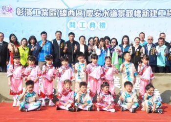 為發展西北角遊憩與觀光　彰濱慶安水道景觀橋開工