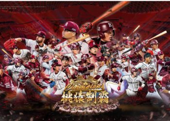 《影》/《CPBL台灣大賽》林泓育延長10局驚天兩分彈 「樂天桃猿」首座總冠軍出爐!