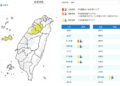 影音/東北季風+大陸冷氣團影響 1225下午發出大雨及低溫特報