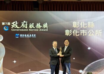 「第7屆政府服務獎」頒獎 全國唯一鄉鎮市公所彰化市獲國家最高榮譽獎