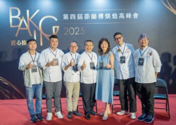 一爐千味薪火相傳— 第四屆茆師傅烘焙高峰會論壇啟發新世代職人夢