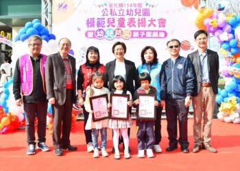 影音/彰化表揚493位幼兒園模範兒童　設親子闖關遊戲學習防災知識