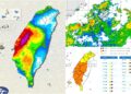 影音/鋒面及西南風持續肆虐 0627上午16縣市豪雨特報
