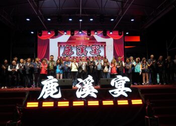 影音/2025鹿港四季紅系列~鹿溪宴 19道美味佳餚滿足饕客需求
