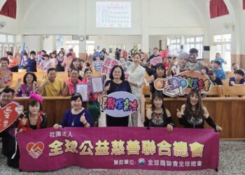 逢甲康樂隊公益列車來到喜樂保育院　為智青帶來一場溫馨而熱鬧音樂與歡笑