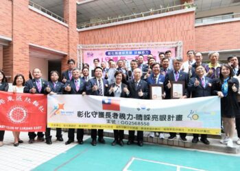 彰化縣睛睬亮眼扶輪助力  AI守護每一雙眼睛5千名長者受益