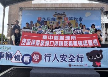 「薪之所向 職等你來」　中區大客車駕駛徵才 最高可領補助達13萬9,288元