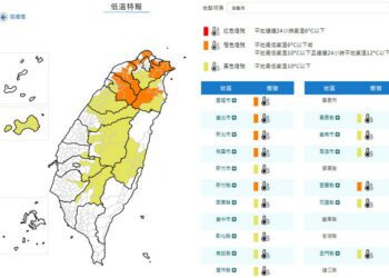 影音/強烈冷氣團及輻射冷卻雙重影響　17縣市低溫籠罩有10度以下機率