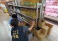 中聯油脂大豆沙拉油致癌物超標 泰山擴大下架相關商品批次範圍