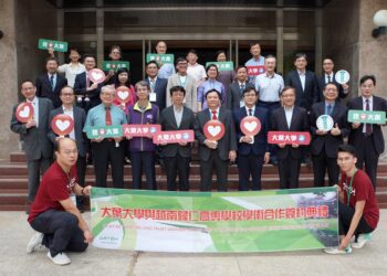 大葉大學與越南歸仁高專簽約　推動新型專班培育新時代需求的人才
