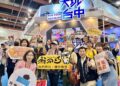 台北旅展「大玩台中館」海洋風吸睛！端午鳳梨酥、雞腳凍買一送一 再抽國外機票
