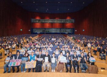 台中智慧防詐論壇聚焦AI詐騙 市府攜手永豐打造更安全的數位城市