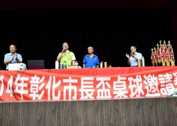 彰化市114年「市長盃」桌球邀請賽 市長不忘提無人機(載具)產業