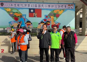 彰化市第42屆國小學田徑錦標賽　從競賽中培養團隊合作精神帶動運動風氣