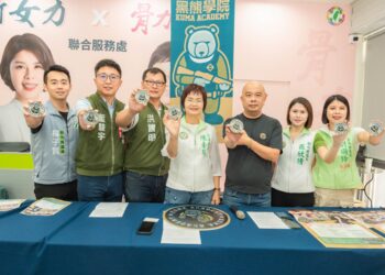 影音/黑熊學院首次在彰化設點及擴大開課　8/31首場由蕭美琴副總統親自主持開訓