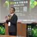 產發署攜手嶺東科大舉辦「綠金產業閃耀加值計畫」 引導企業邁向低碳生產
