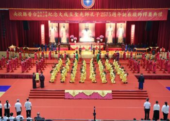 孔子誕辰2575週年　普台師生以釋奠典禮弘揚尊師重道