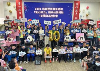 彰化家扶童心鞋力十周年 　認捐萬雙新鞋成就家扶兒夢想