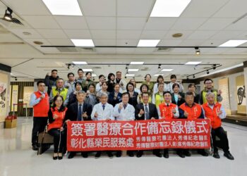 榮服處與彰濱秀傳簽署醫療合作備忘錄 退除役官兵逾萬人受惠