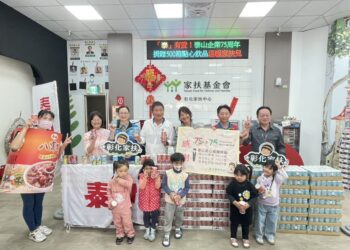 影音/「泰」有愛!泰山75周年挺在地做公益 捐贈點心飲品溫暖彰化家扶兒