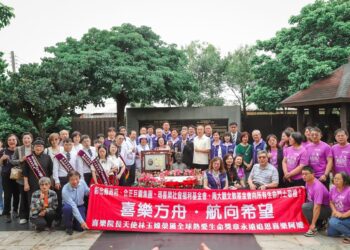 影音/擁抱希望‧傳承喜樂之愛 林玉嫦榮獲2025年全球熱愛生命獎章