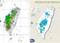 影音/對流雲系旺盛 0914下午大雨特報