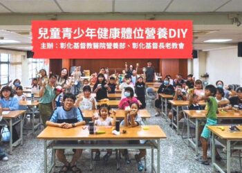 新學期開始、每三學童一人過重 彰基營養部倡導開學收飲食