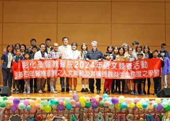 2024彰基語文競賽開跑 樹立可貴宣教精神典範