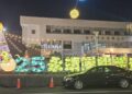 影音/永靖團圓-幸福平安季點燈越夜越美麗 「謝平安」邀民一起鬥熱鬧