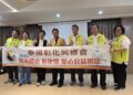 鄉親行善不缺席、回饋鄉里展真情 泰國彰化同鄉會理事長返鄉捐贈70萬