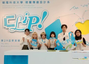 ▲朝陽科大視傳系畢業展以「CLIP！」為主題，以日常生活中的小物為靈感，將迴紋針、吐司扣、夾子等「扣合」行為轉化為設計語言。