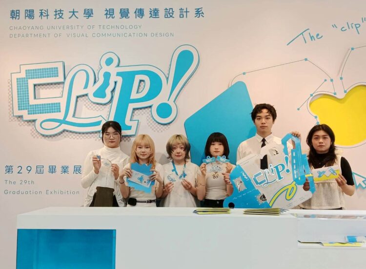 ▲朝陽科大視傳系畢業展以「CLIP！」為主題，以日常生活中的小物為靈感，將迴紋針、吐司扣、夾子等「扣合」行為轉化為設計語言。