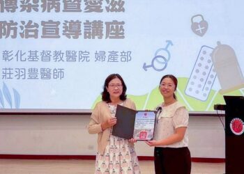 強化教師專業知能與校園支持系統 彰基助強化性教育與愛滋防護