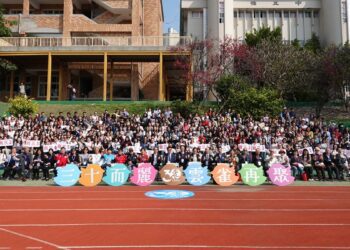 彰化高商三十而麗 雲雀再聚 舉辦校友回娘家