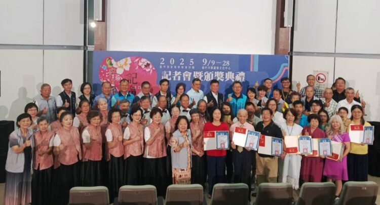 ▲出席「記得2025台中客家故事展演活動」的貴賓及老照片徵件優勝者於記者會合影。