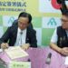 影音/彰市與北海道森町簽署友好交流協定 創造互惠共贏的局面