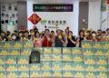 中秋簟直播主連續8年送暖彰化家扶 募集8000斤愛心柚贈家扶順利達標