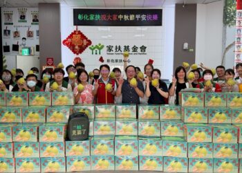 中秋簟直播主連續8年送暖彰化家扶 募集8000斤愛心柚贈家扶順利達標