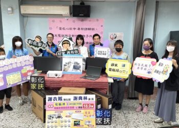 立委員謝衣鳳長期關愛家扶兒少數位學習環境　捐贈7台電腦螢幕、筆電、投影機