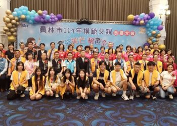 員林市114年模範父親表揚 表達對父親最深及最誠摯的祝福